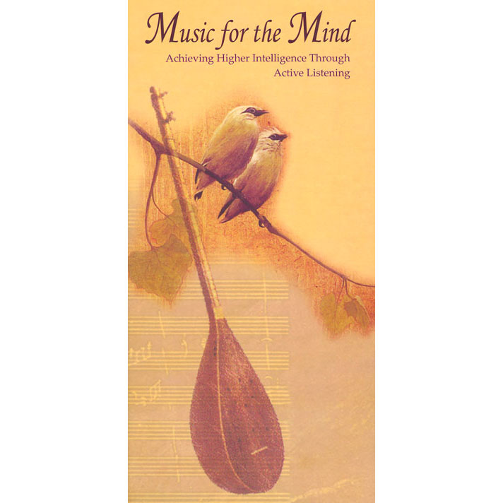 Advanced Brain Technologies Ostad Elahi Music For The Mind Advanced Brain Technologies Ostad Elahi Music For The Mind