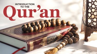Martyn Oliver Introduction to the Qur’an Martyn Oliver Introduction to the Qur'an