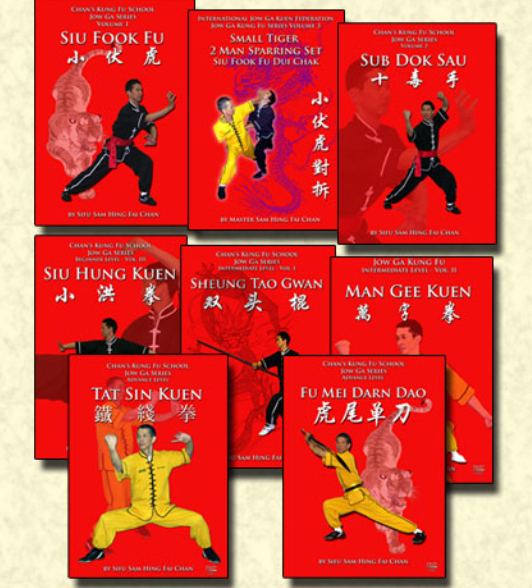 Sam Chan Jow Ga Sam Chan Jow Ga