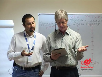 Stephen-Gilligan-Heros-Journey-6-Day-Seminar-1