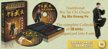 Wu Guang Yu Traditional Wu Tai Chi Chuan Wu Guang Yu Traditional Wu Tai Chi Chuan